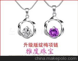 【雅度珠宝 925纯银首饰 冬雪绽梅吊坠 紫晶 长期供应批发 厂家直销】价格,厂家,图片,项链,左 娟(个体经营)-